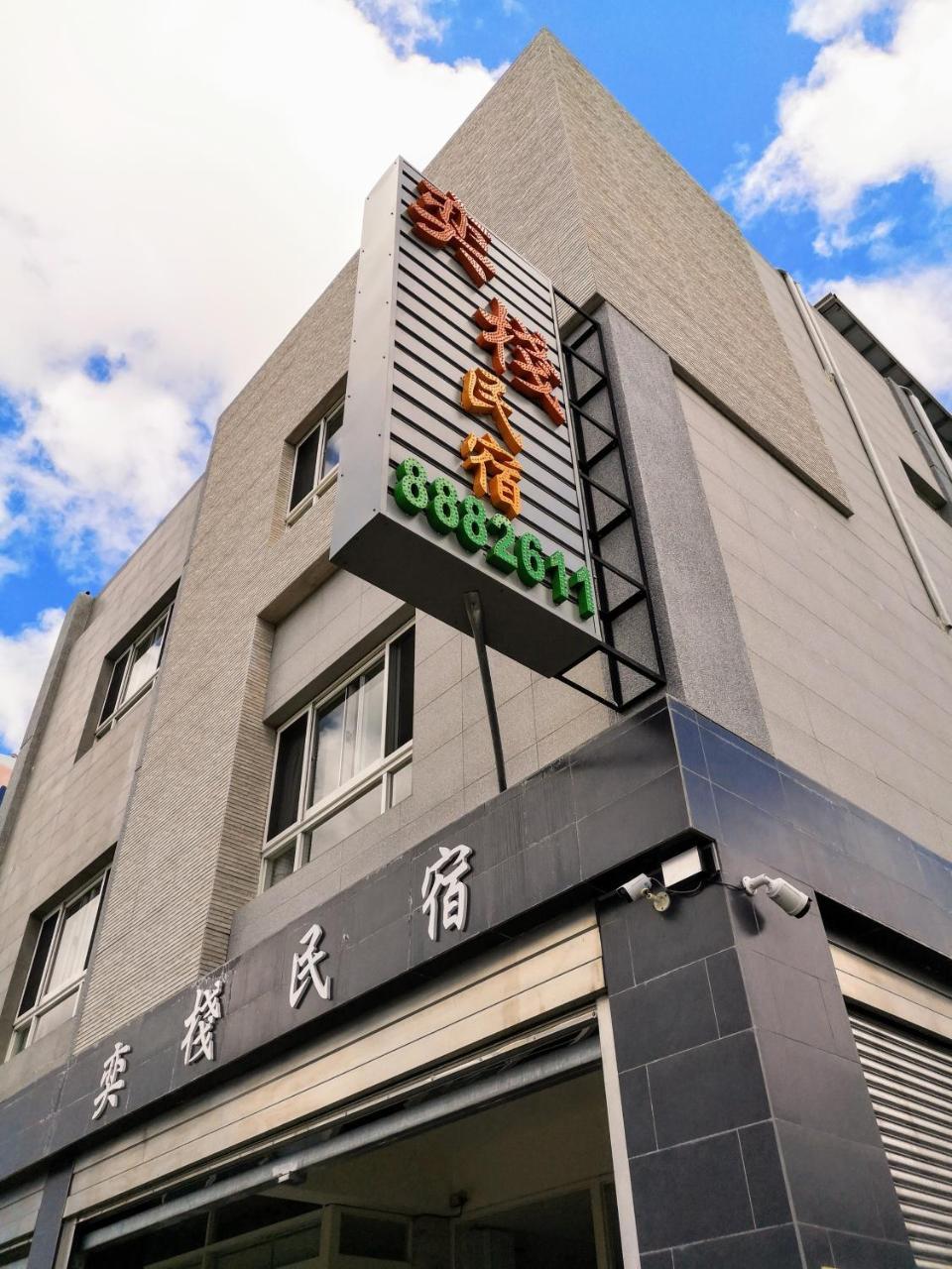 Hengchun Inn Zewnętrze zdjęcie